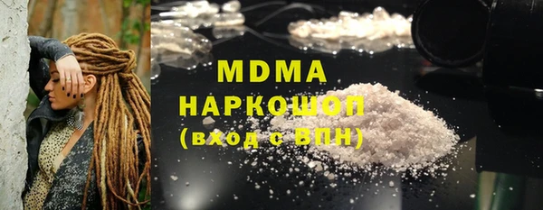 мефедрон VHQ Белоозёрский