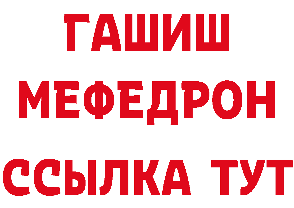 APVP СК КРИС онион даркнет гидра Нефтеюганск