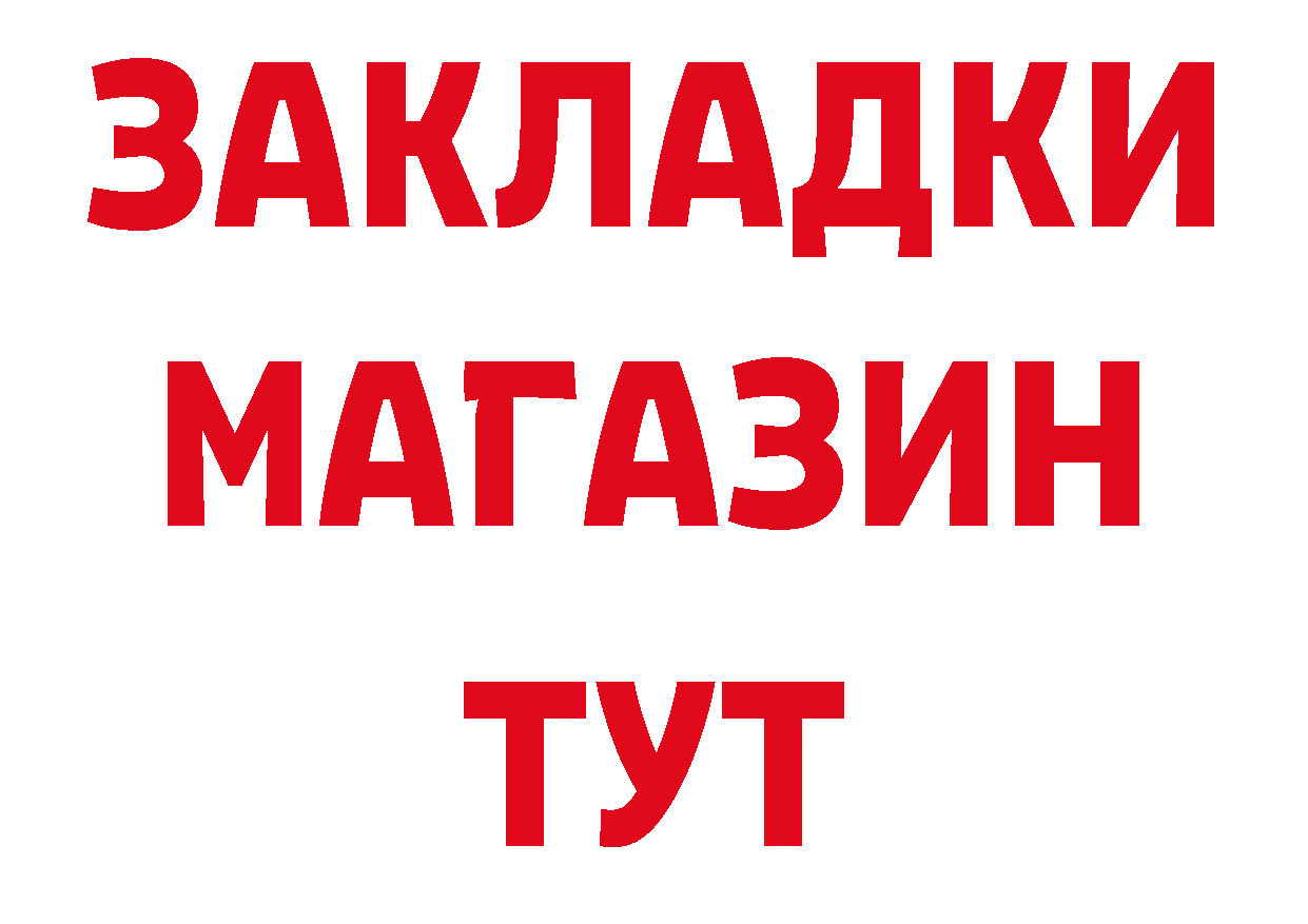 Цена наркотиков  как зайти Нефтеюганск