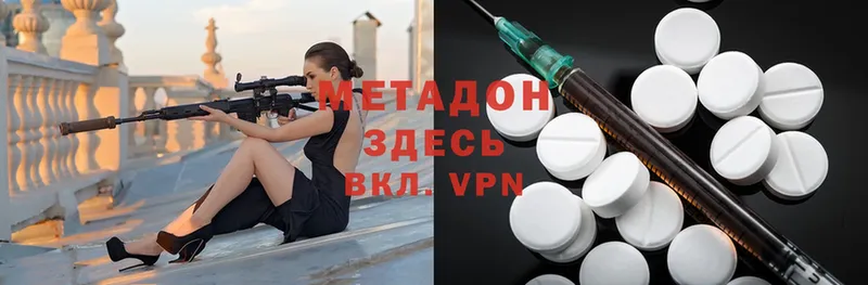 МЕГА ссылки  Нефтеюганск  Метадон methadone 