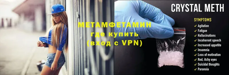 Метамфетамин витя  Нефтеюганск 