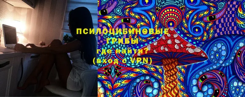 Псилоцибиновые грибы Magic Shrooms  MEGA как войти  Нефтеюганск 